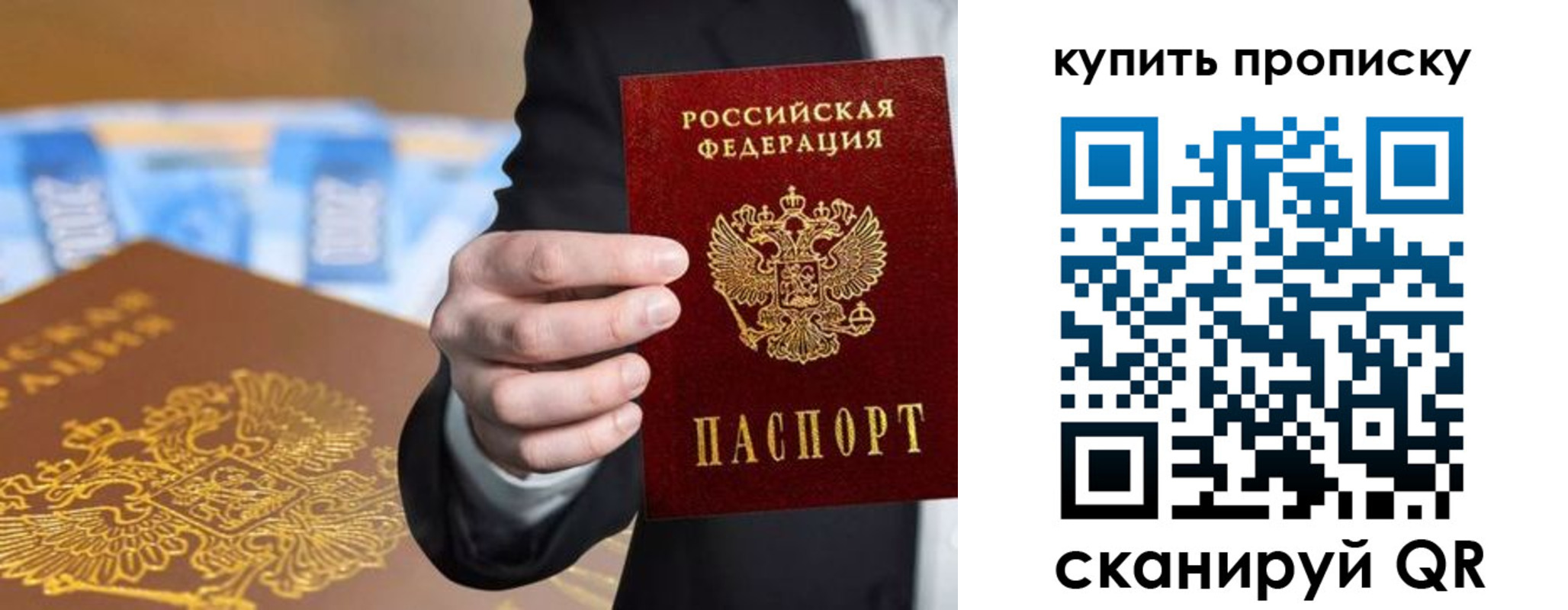 форма 3 в Тимашёвске