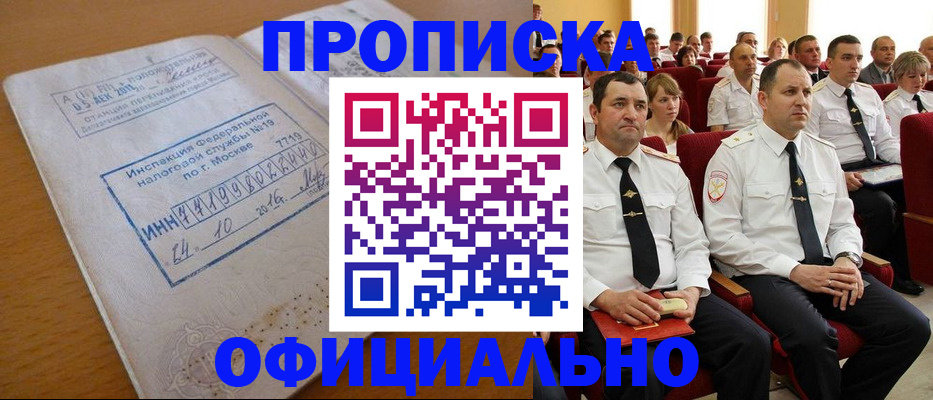 регистрация для дет. сада в Тимашёвске